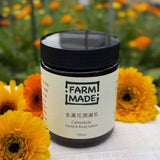 金盞花潤膚乳（250ml 玻璃扭蓋裝） - Farm Made 農莊製造