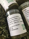 艾草絨 (20g) 