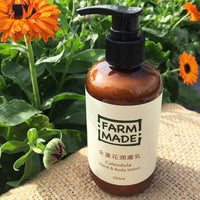 金盞花潤膚乳（250ml） 