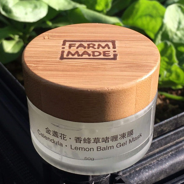 金盞花 . 香蜂草啫喱凍膜 (50g) | Farm Made 農莊製造