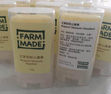 艾草防蚊止癢膏 | Farm Made 農莊製造
