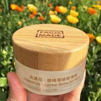 金盞花面部護理兩件裝 