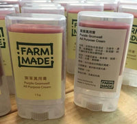 紫草萬用膏 