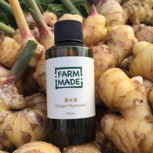 薑純露（補充裝） 