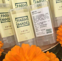 金盞花膏 