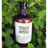 魚腥草 . 金銀花潤膚乳組合（孖裝） 