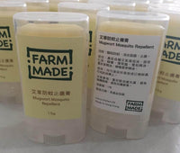 艾草防蚊止癢膏 