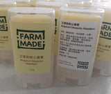 艾草防蚊止癢膏 