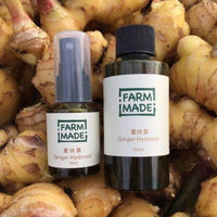 薑純露（套裝） 